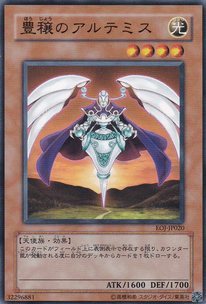 EOJ-JP020-N