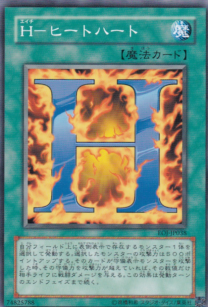 EOJ-JP038-N