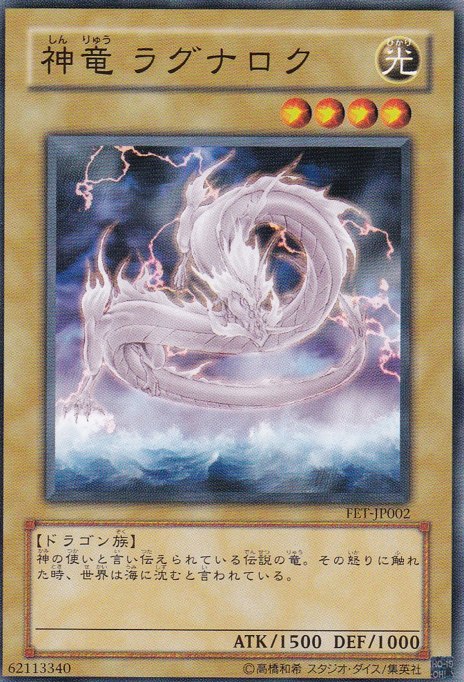 FET-JP002-N