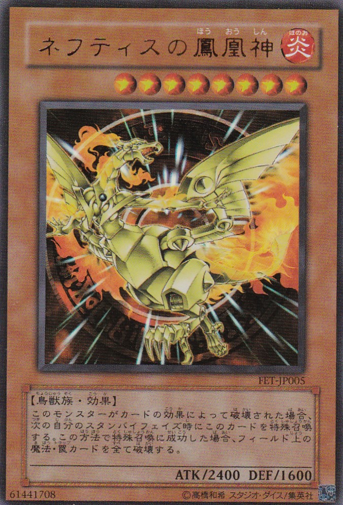 FET-JP005-UR