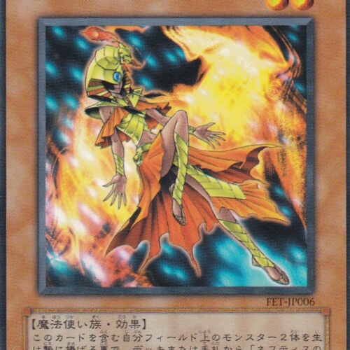 FET-JP006-N