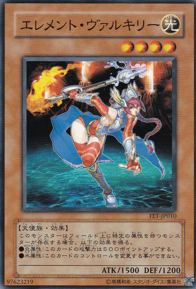 FET-JP010-N