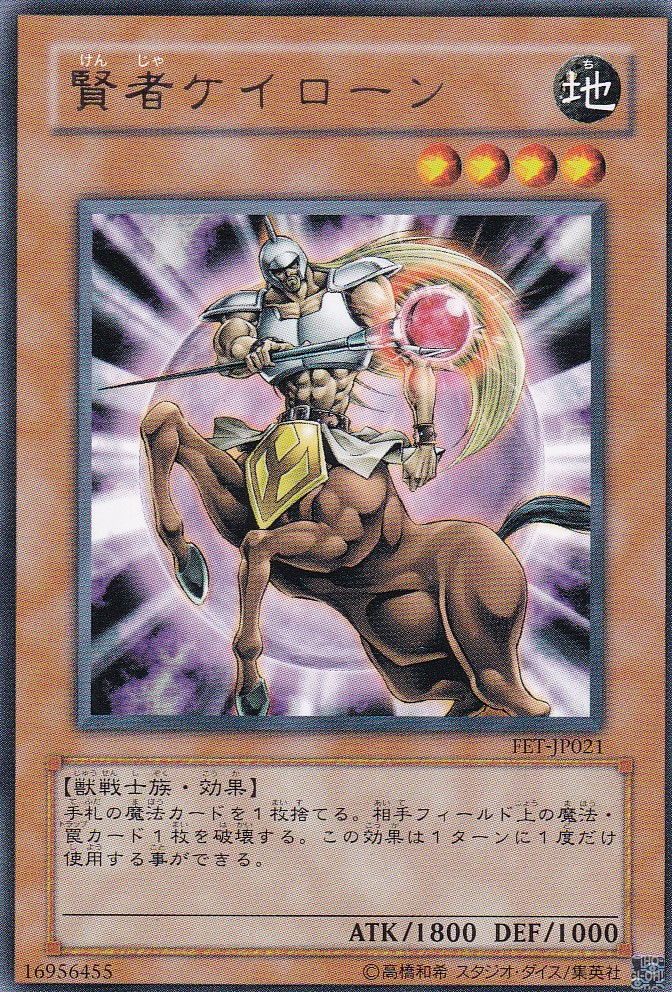 FET-JP021-R
