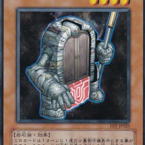 FET-JP025-N