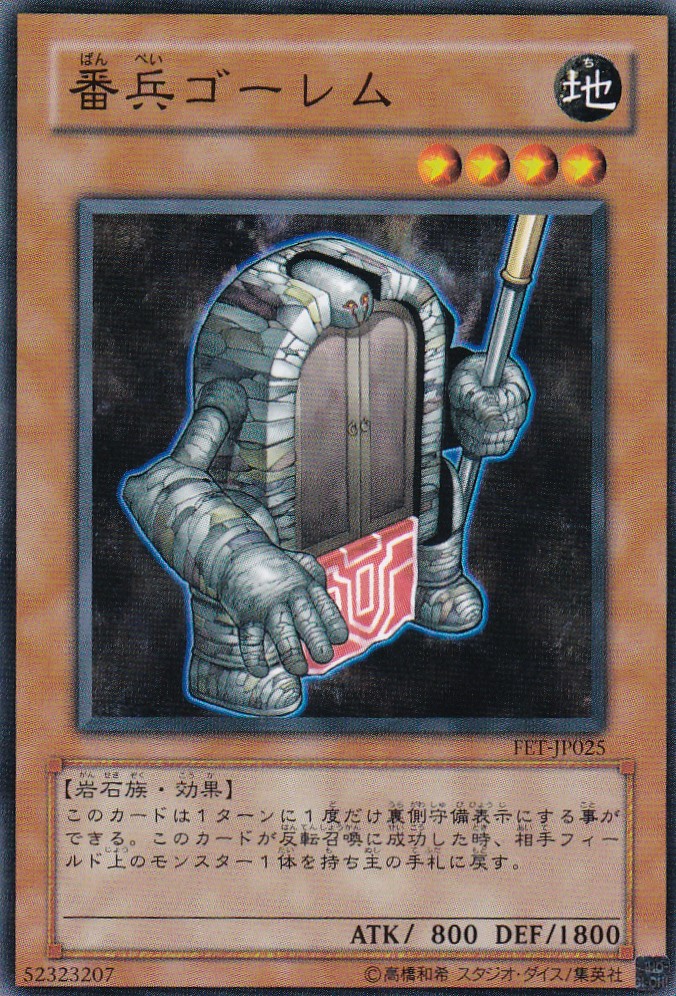 FET-JP025-N