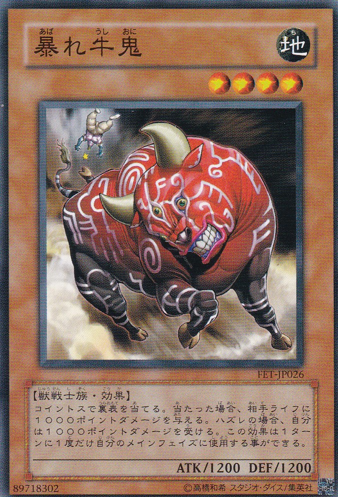 FET-JP026-N