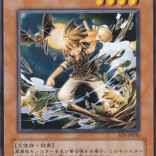 FET-JP030-N