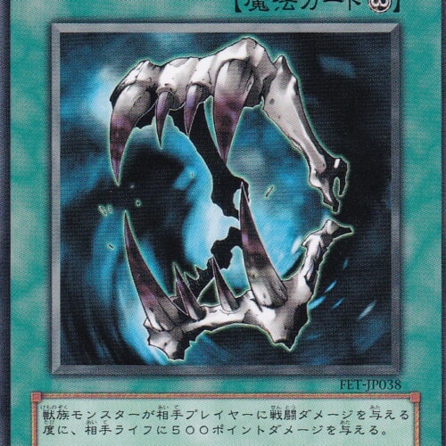 FET-JP038-N