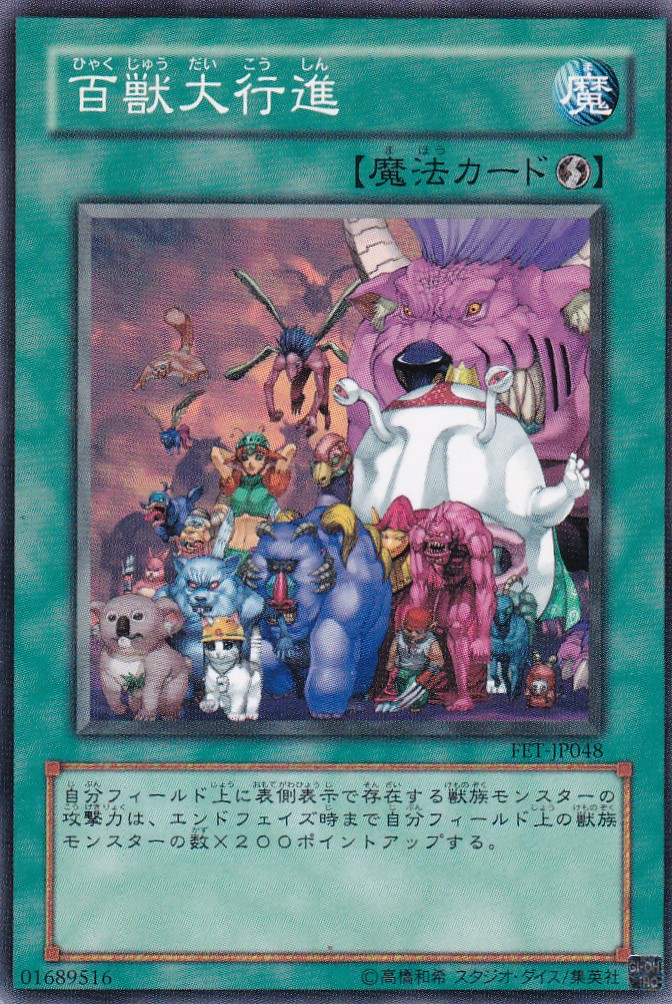 FET-JP048-N