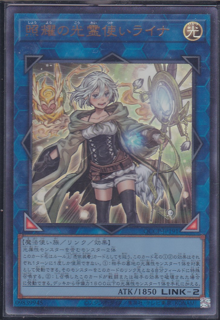 QCCP-JP191-UR