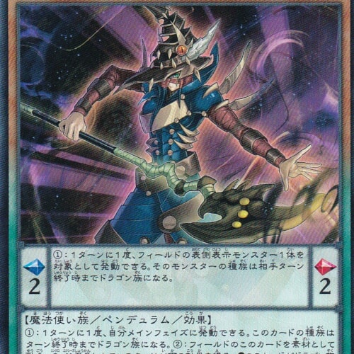 RATE-JP001-R