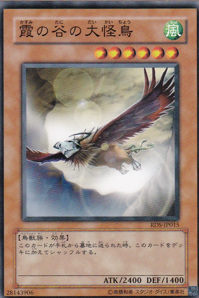RDS-JP015-N