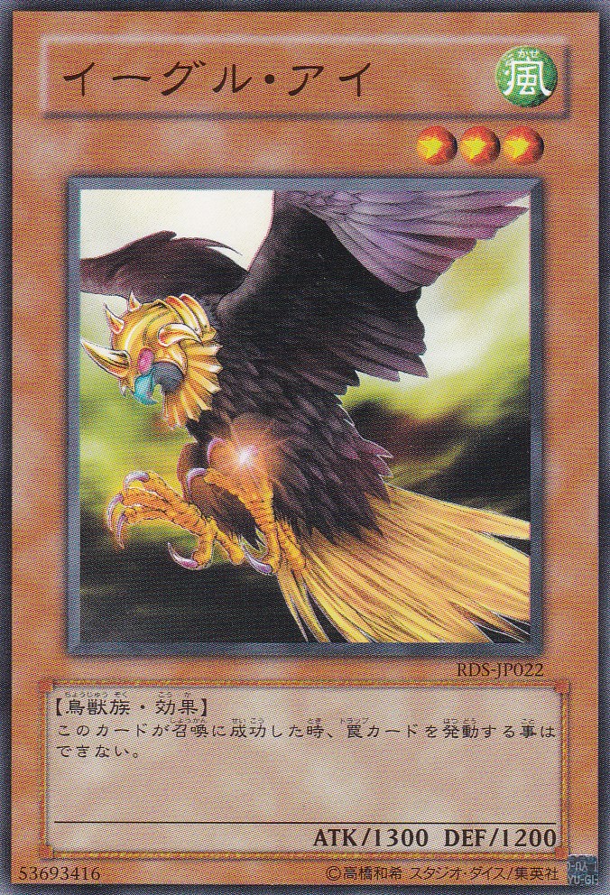 RDS-JP022-N