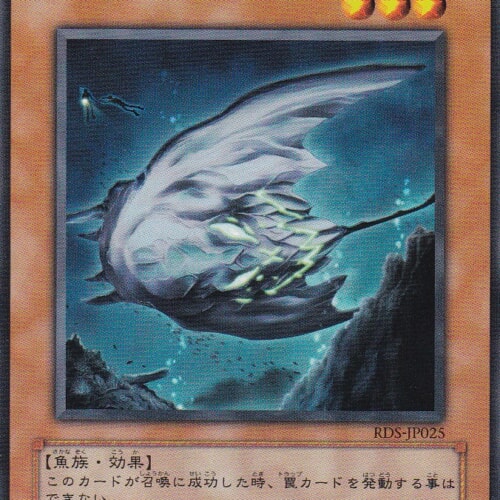RDS-JP025-N
