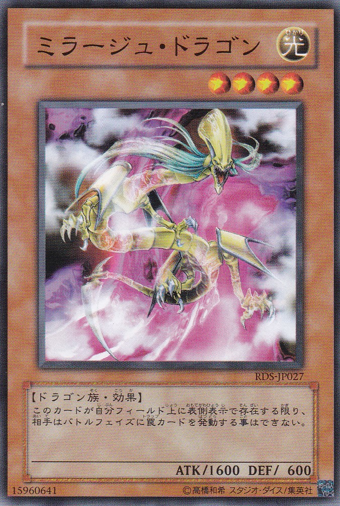 RDS-JP027-N