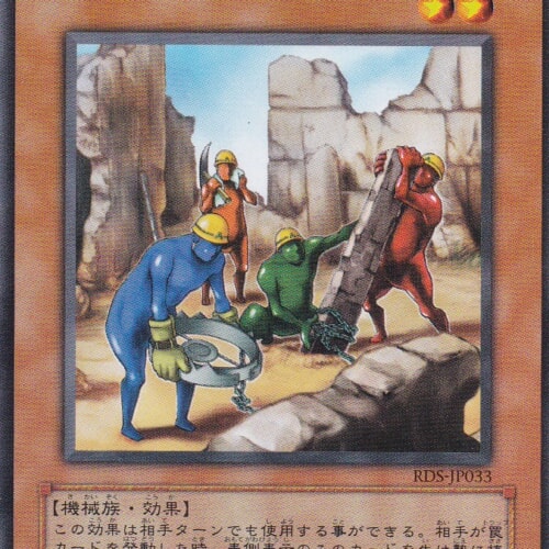 RDS-JP033-R