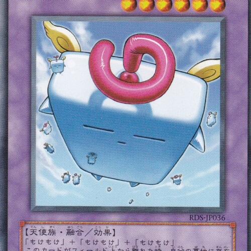 RDS-JP036-N