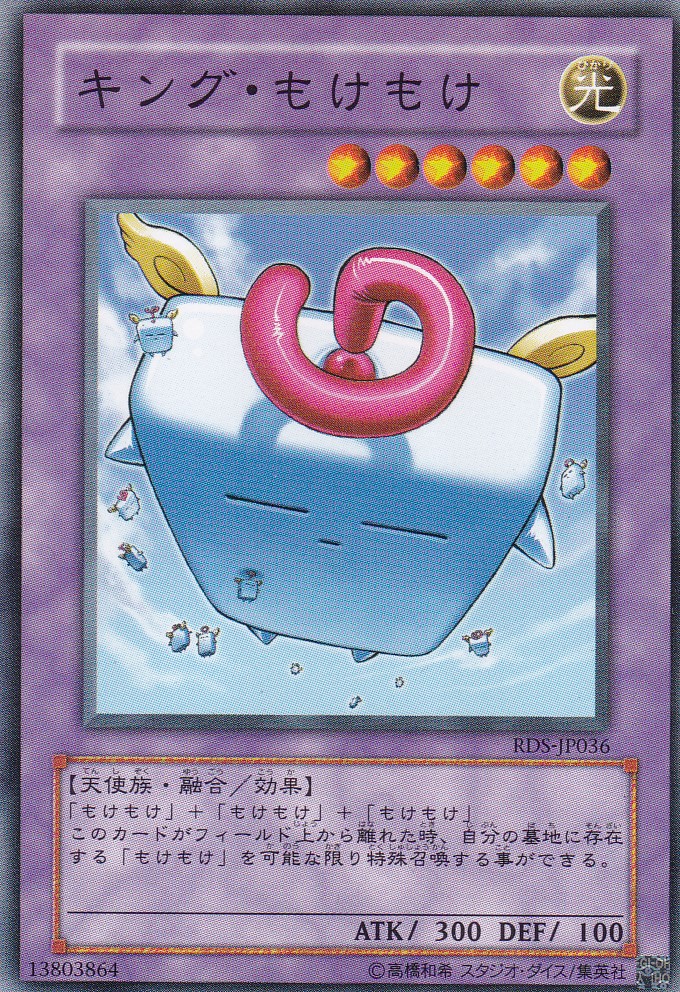RDS-JP036-N