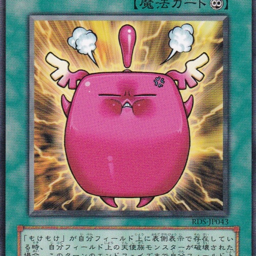 RDS-JP043-N