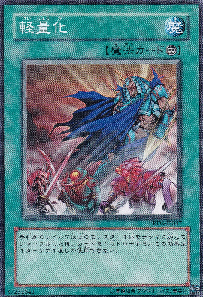 RDS-JP047-N