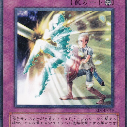 RDS-JP059-N