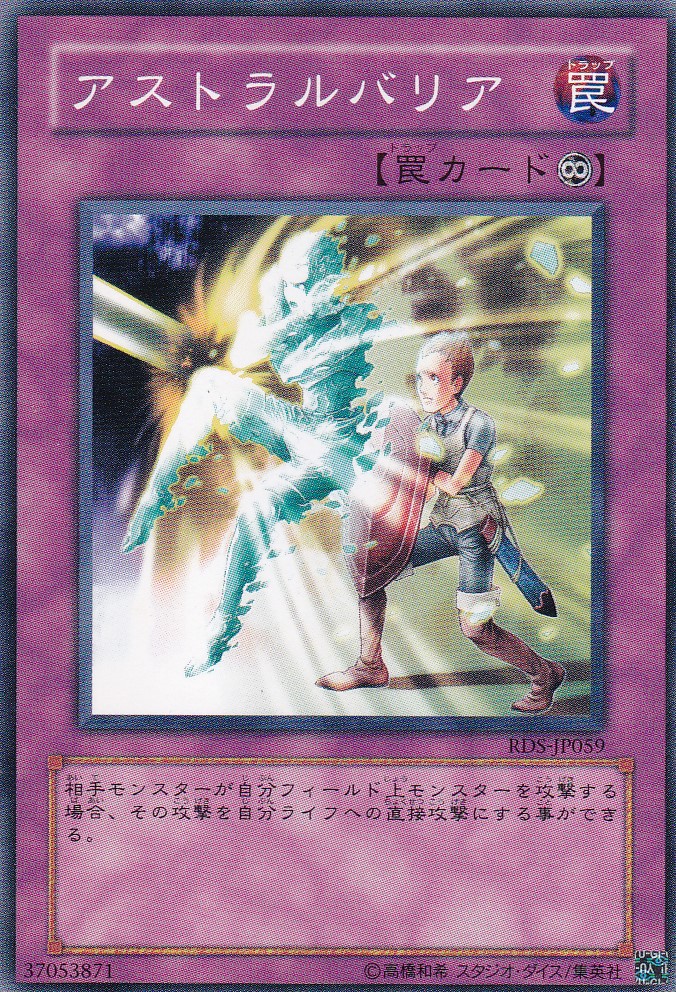 RDS-JP059-N