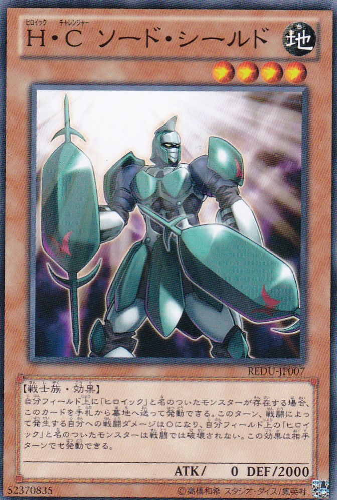 REDU-JP007-N