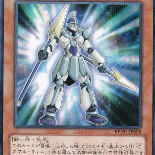 REDU-JP008-R