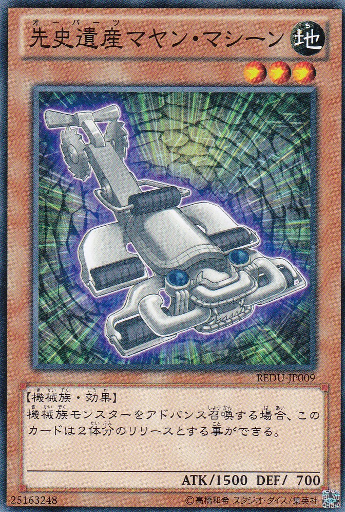 REDU-JP009-N