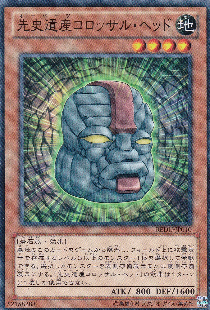 REDU-JP010-N