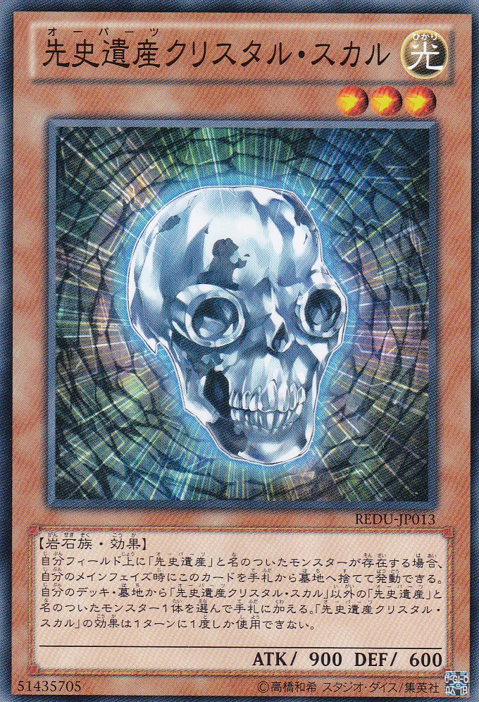 REDU-JP013-N