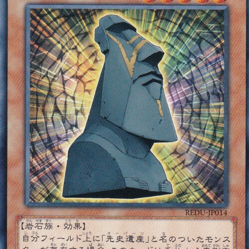 REDU-JP014-N