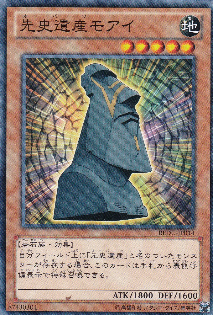 REDU-JP014-N