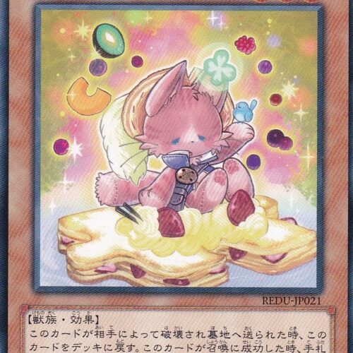 REDU-JP021-N