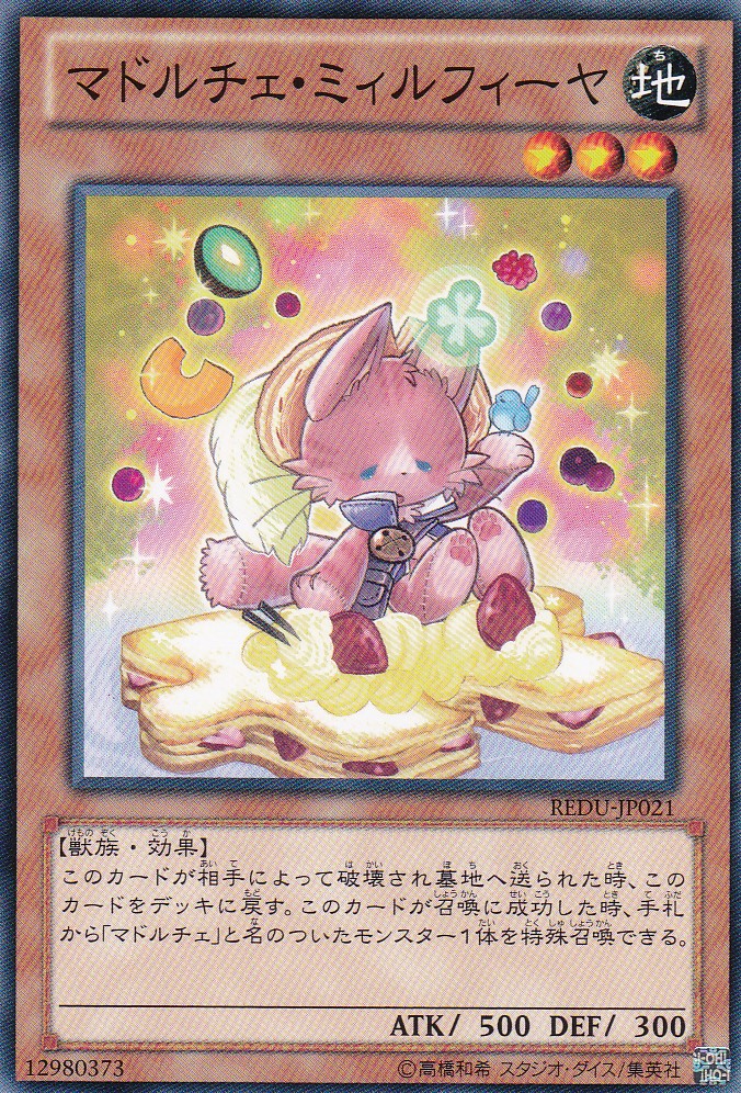 REDU-JP021-N