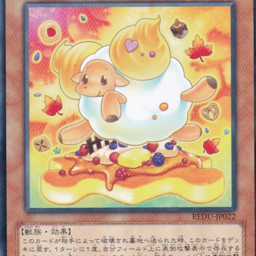 REDU-JP022-N