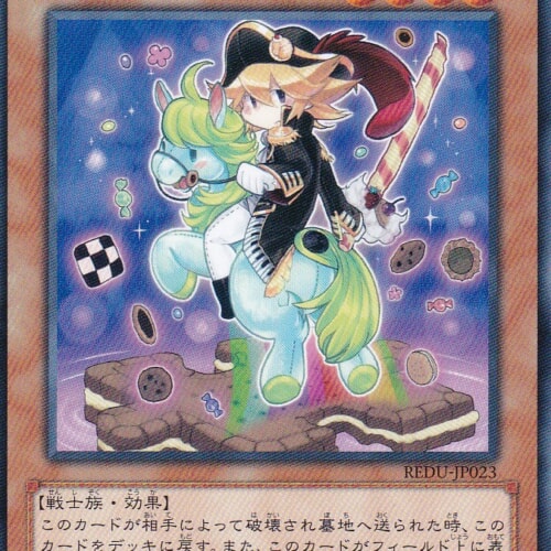 REDU-JP023-N