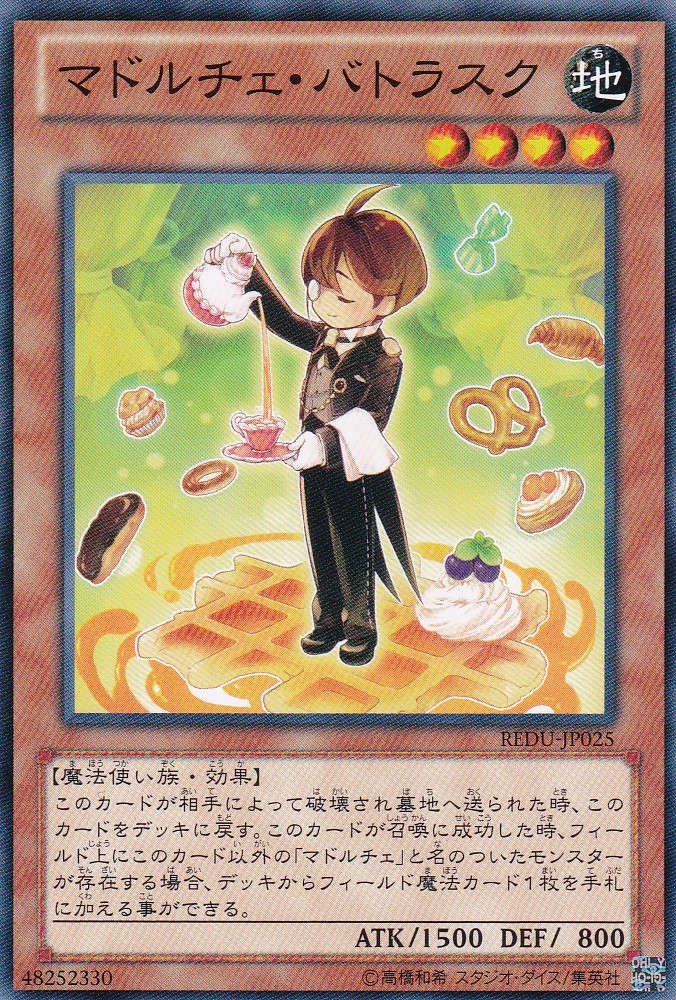 REDU-JP025-N