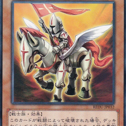 REDU-JP032-N