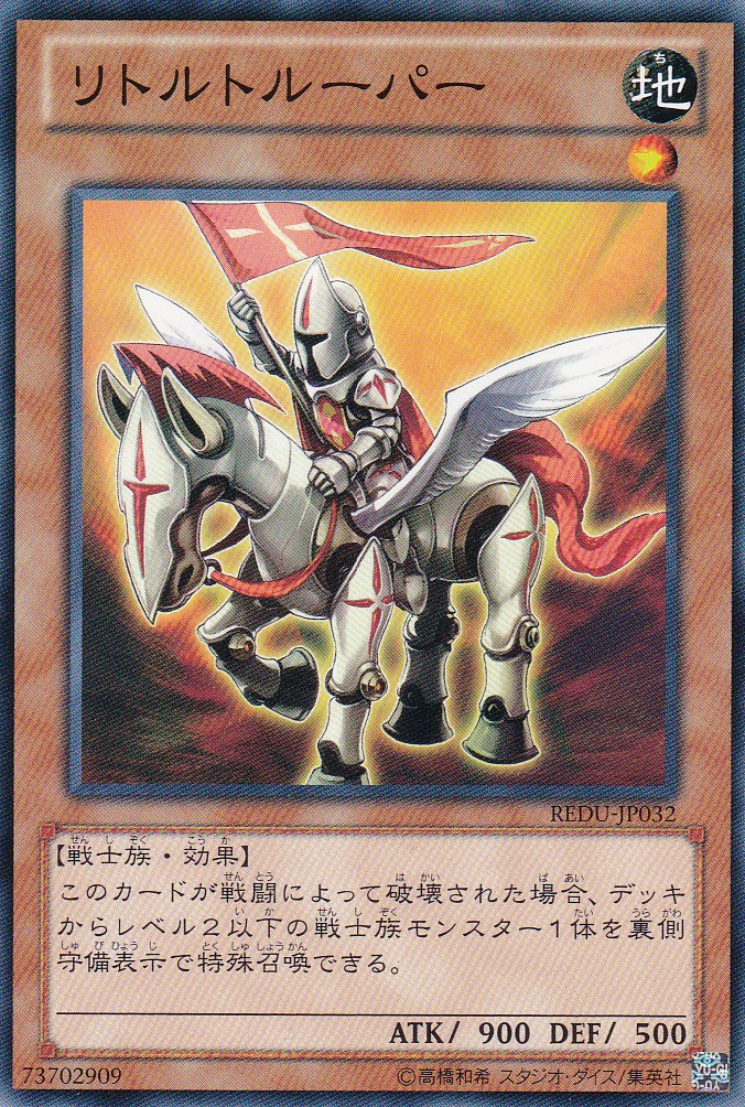 REDU-JP032-N