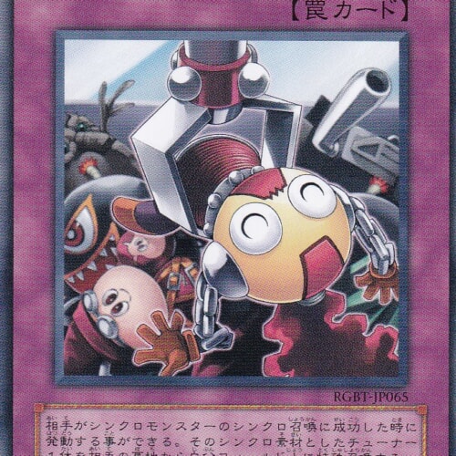 RGBT-JP065-N
