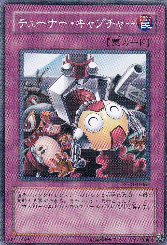 RGBT-JP065-N
