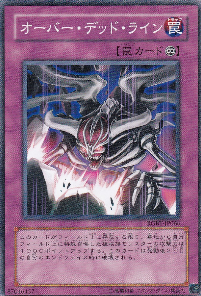 RGBT-JP066-N
