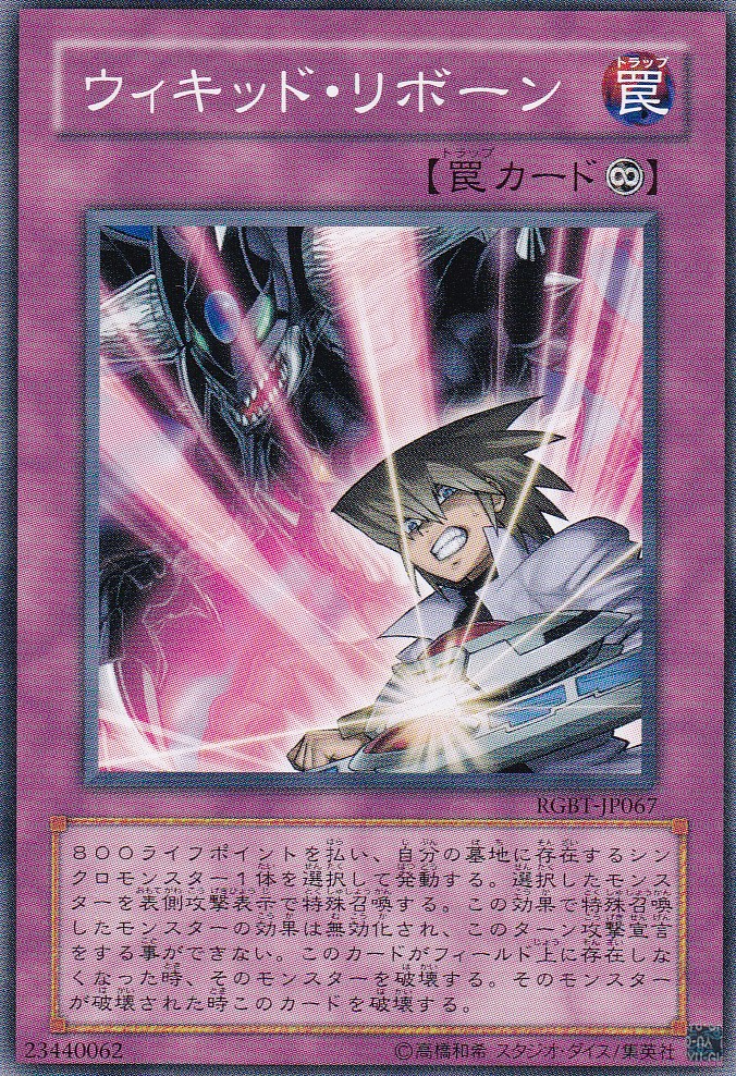 RGBT-JP067-N