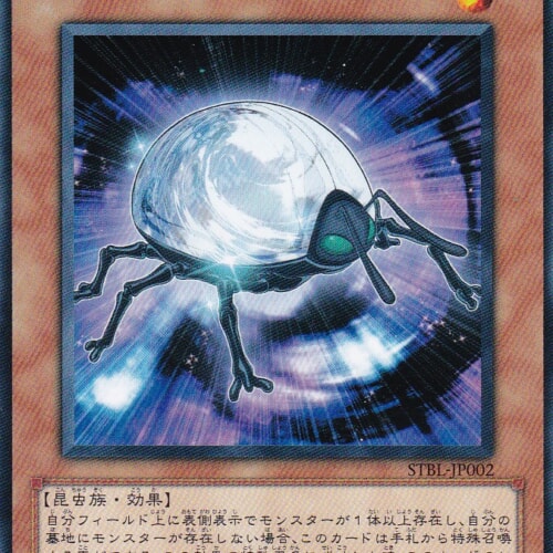 STBL-JP002-N