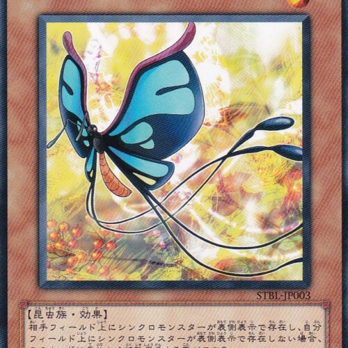 STBL-JP003-N