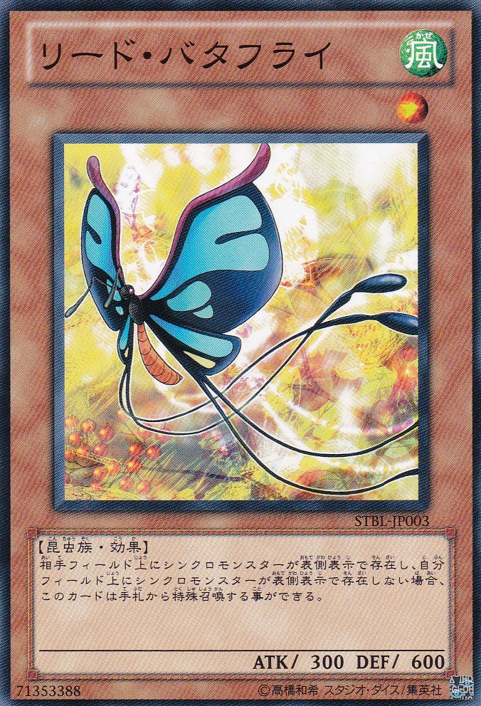 STBL-JP003-N