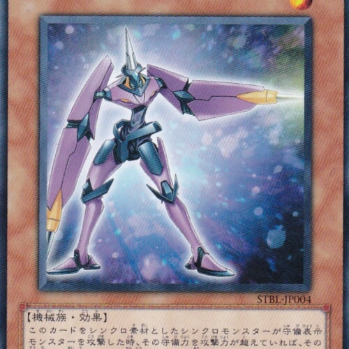 STBL-JP004-N