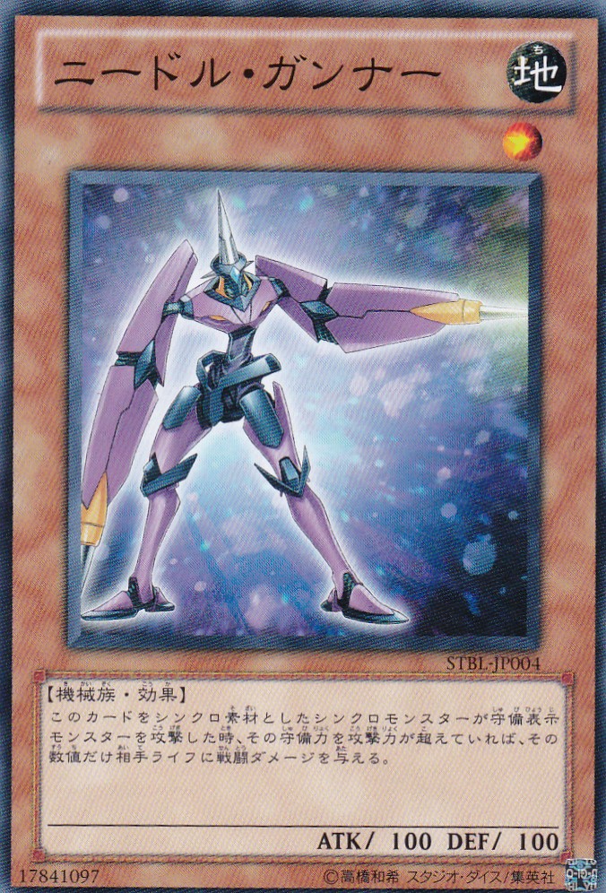 STBL-JP004-N