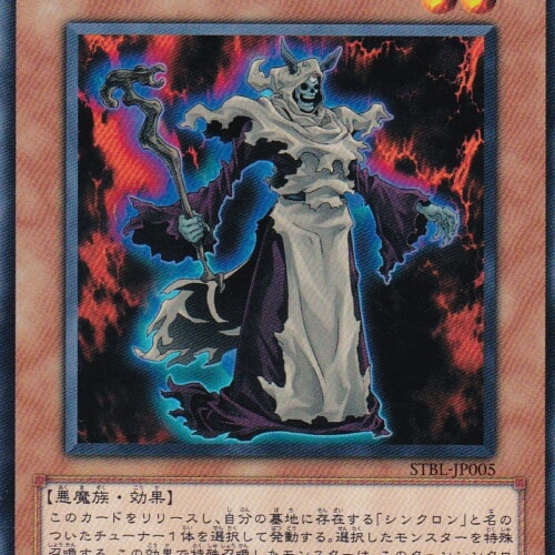 STBL-JP005-N